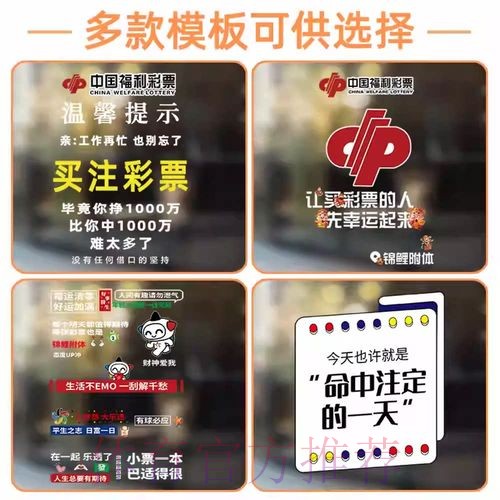 2026世界杯竞猜人气手机应用排行榜 2026世界杯竞猜人气手机应用排行榜