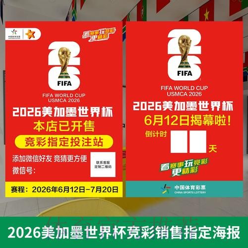 如何选择世界杯投注的最佳入口 如何选择世界杯投注的最佳入口